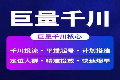 案例解读：百度竞价账户托管优化策略